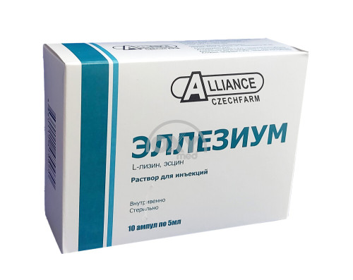 product-Ellesium 1,0 mg/ml 5 ml № 10 in'ektsiya uchun eritma