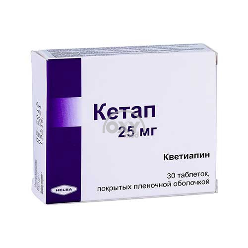 product-Кетап 25мг №30 таблетки