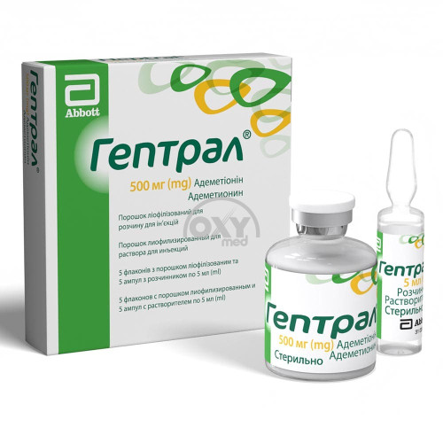 product-Geptral 500 mg № 5 shisha, in'ektsiya uchun liyofillangan kukun. in'ektsiya uchun eritma