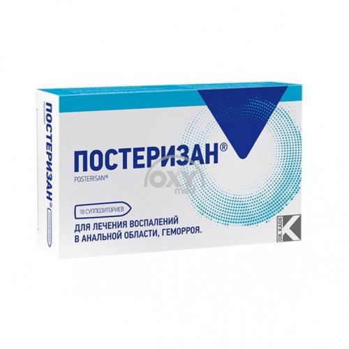 product-Posterizan № 10 rektal shamlar