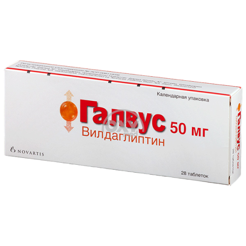 product-Гальвус 50 мг №28 таблетки