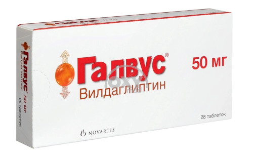 product-Galvus 50 mg № 28 tabletkalari