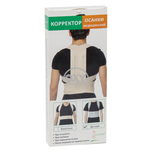 product-Durumni tuzatuvchi asal. bolalar uchun B-506 r.S (2)