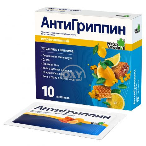 product-Антигриппин №10 медово-лимонный пор.д/приг.р/ра