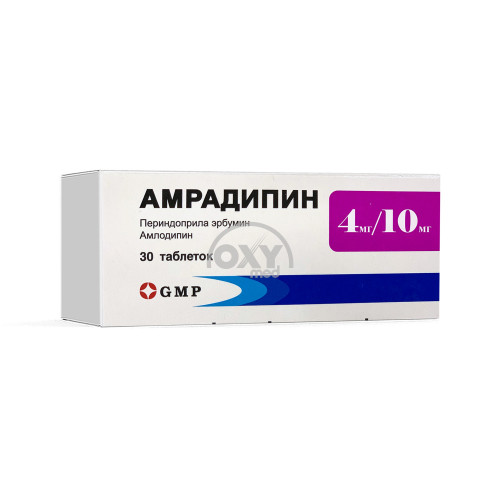 product-Амрадипин 4мг/10мг №30 табл.