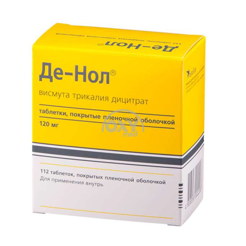 product-Де-Нол 120 мг №112 таблетки