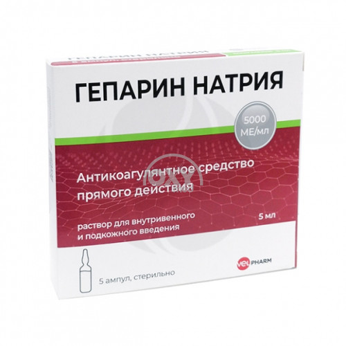 product-Гепарин Натрия 5000МЕ/мл 5мл №5 раствор  д/в/в и подкож