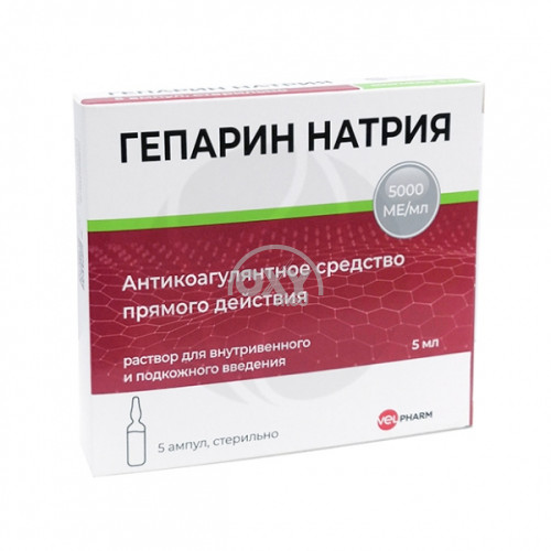 product-Гепарин Натрия 5000 МЕ/мл 5 мл №5 раствор для внутривенного и подкожного введения