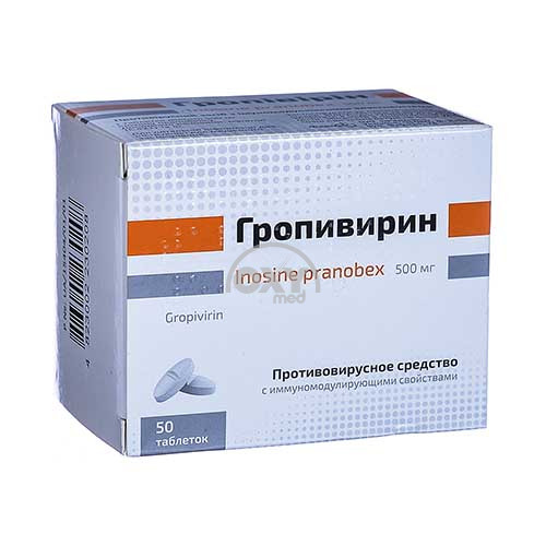 product-Гропивирин 500мг №50 таблетки 