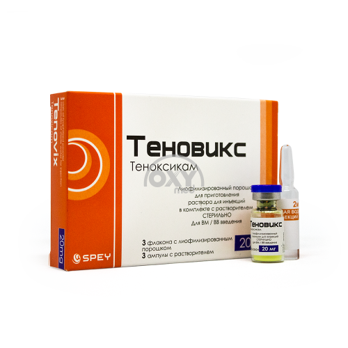 product-Tenovix 20 mg № 3 lyof.por.d/prig. in'ektsiya uchun eritma