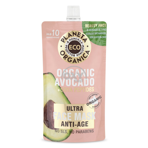 product-Маска для л РО ЕСО organic avocado 100мл