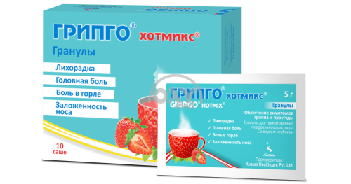 product-Грипго Хотмикс 5 г №10 Клубника саше