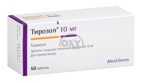 product-Тирозол 10мг №50 табл.