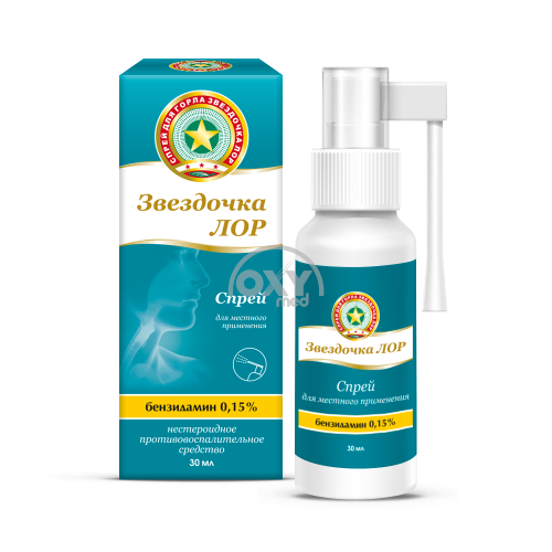 product-Звездочка Лор 0,15% 30 мл спрей для местного применения