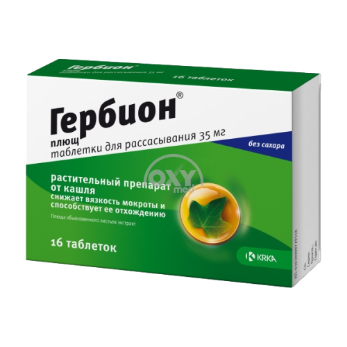 product-Гербион Плющ 35 мг №16 пастилки