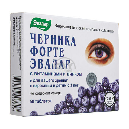 product-Черника форте 0,25 №50