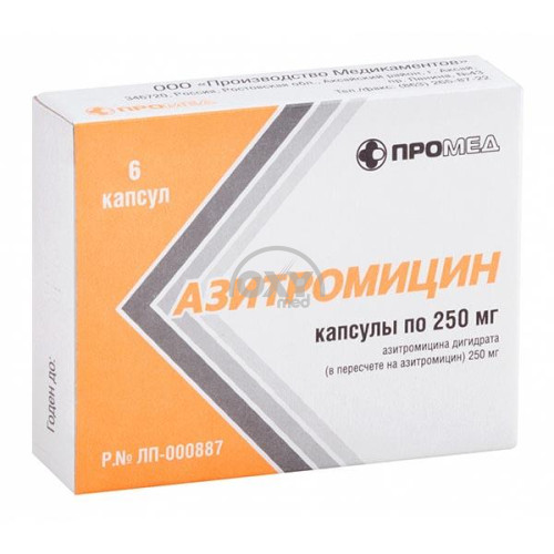 product-Азитромицин 250мг №6 капс.