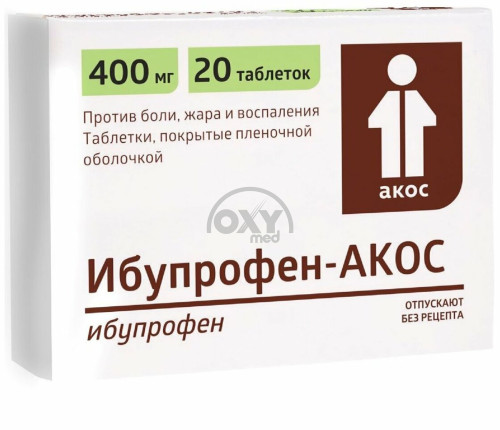 product-Ибупрофен-АКОС 400мг №20 табл.