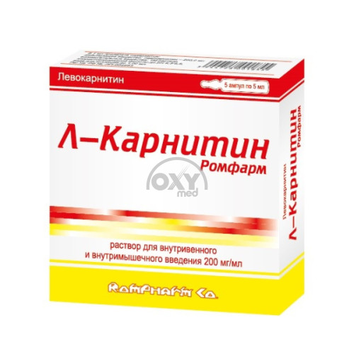 product-Л-Карнитин Ромфарм 200 мг/мл 5 мл №5 раствор для внутривенного введения