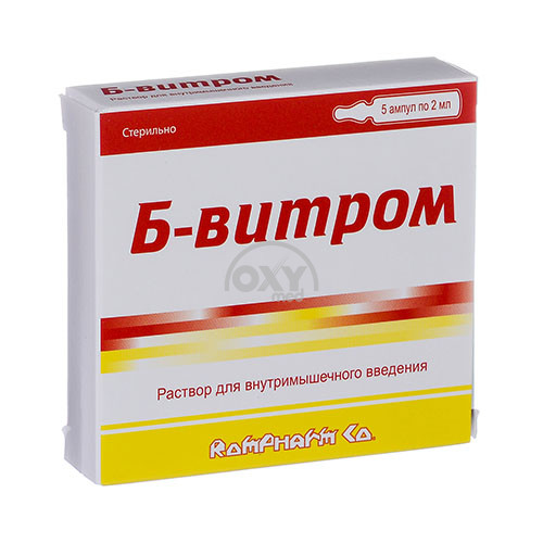product-Б-витром 100 мг/100 мг/1 мг 2 мл №5 раствор для внутримышечного введения