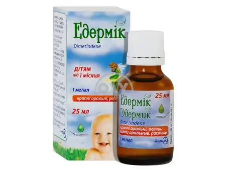 product-Edermik 1mg/ml 25ml og'iz tomchilari, eritma