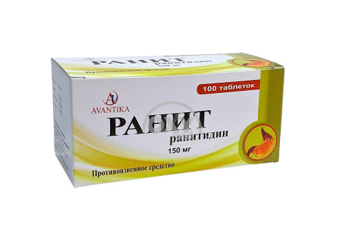 product-Ранит 150мг №100 табл.