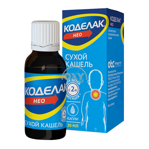 product-Коделак Нео 5 мг/мл 20 мл капли для приема внутрь