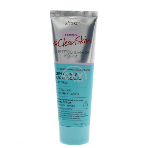 product-Маска-фольга для лица CleanSkin Серебряная 75 мл