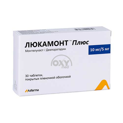 product-Люкамонт Плюс 10 мг/5 мг №30 таблетки