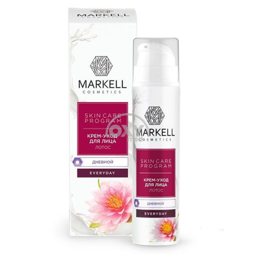 product-Yuz uchun parvarish kremi MARKELL lotus day 50ml