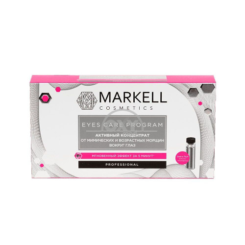 product-MARKELL ajinlarga qarshi ko'z konsentrati 14ml