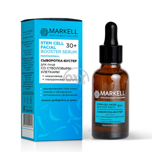 product-Yuz uchun MARKELL kuchaytiruvchi sarum stem.cl. 30 ml
