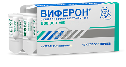 product-Виферон 500 000 МЕ №10 суппозитории