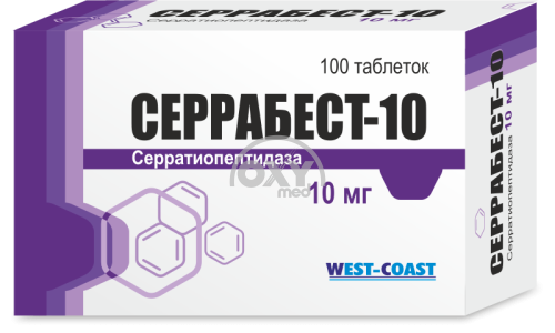 product-Serrabest-10 10 mg No 100 tab.