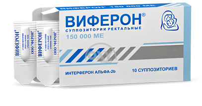 product-Виферон 150 000 МЕ №10 супп.