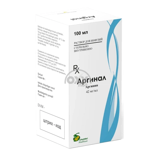 product-Arginal 42 mg/ml 100 ml infuzion eritma
