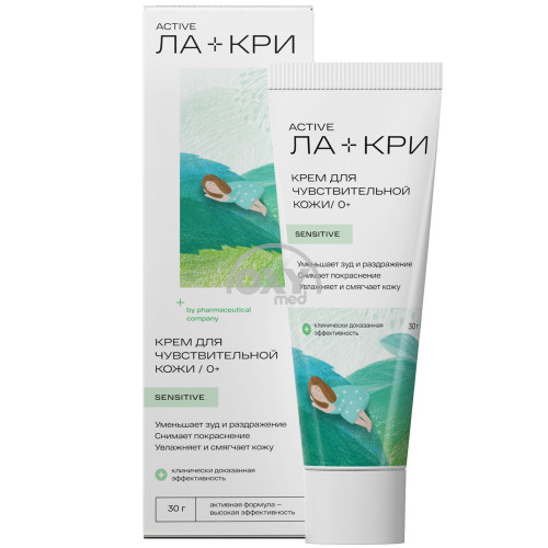 product-Nozik teri uchun krem La-Cri 30ml