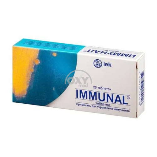 product-Immunal № 20