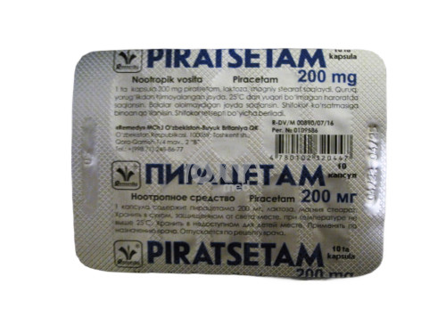 product-Piratsetam-DORASI 0.2 № 10