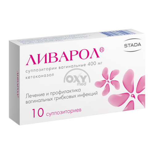 product-Ливарол 0,4 г №5 суппозитории вагинальные