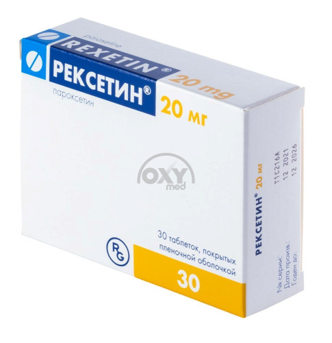 product-Рексетин 20мг №30