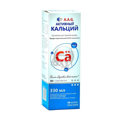 product-Активный кальций A.A.G Комплекс 330мл