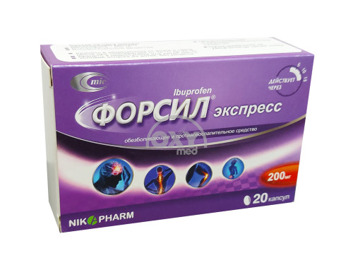 product-Форсил экспресс 200 мг №20 капсулы