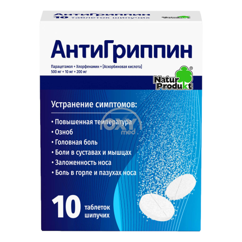 product-Антигриппин шип. таб №10