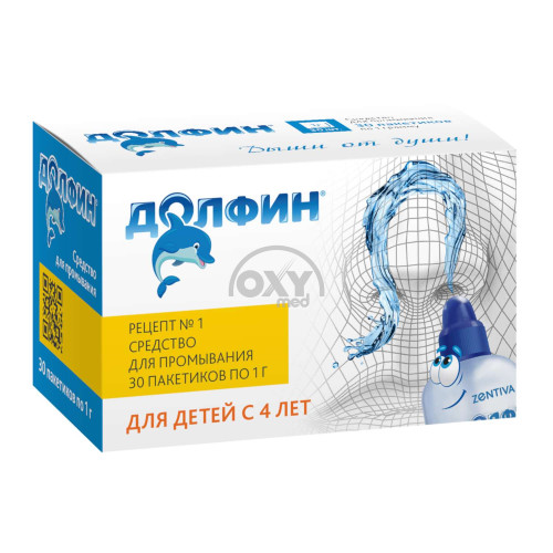 product-Bolalar uchun delfin, burunni yuvish uchun mahsulot 1g No 30