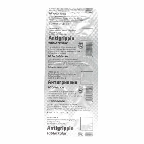 product-Антигриппин №10 таблетки