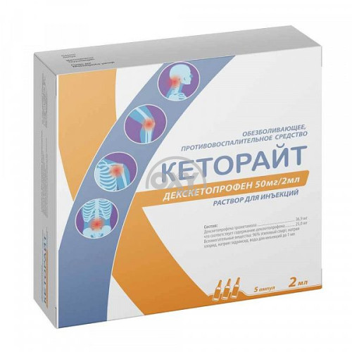 product-Кеторайт 50 мг/2 мл 2 мл №5 раствор для инъекций