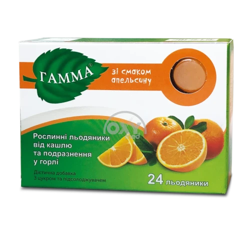 product-Гамма апельсин №24 леденцы