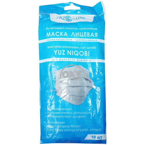 product-Маска лицевая №10 (трехслойная)