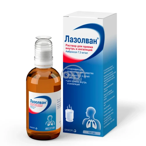 product-Lazolvan 7,5 mg/ml 100 ml nafas olish uchun eritma